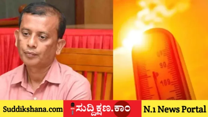 ದಾವಣಗೆರೆ