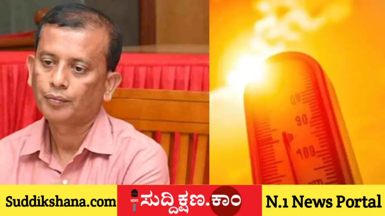 ದಾವಣಗೆರೆ