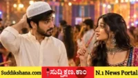 ಗರ್ಬಾ
