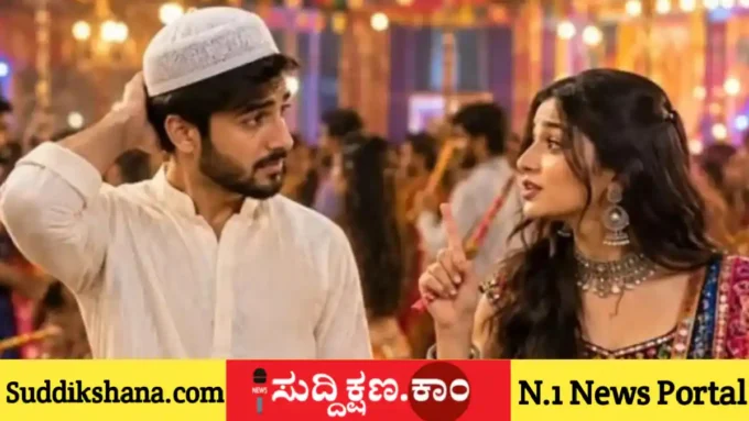 ಗರ್ಬಾ