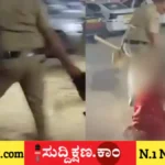 ಗೃಹರಕ್ಷಕ