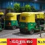 ಆಟೋ ಗ್ಯಾಸ್