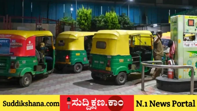 ಆಟೋ ಗ್ಯಾಸ್