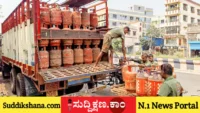 ಸಿಲಿಂಡರ್