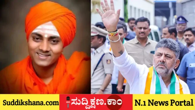 ಗವಿಮಠ