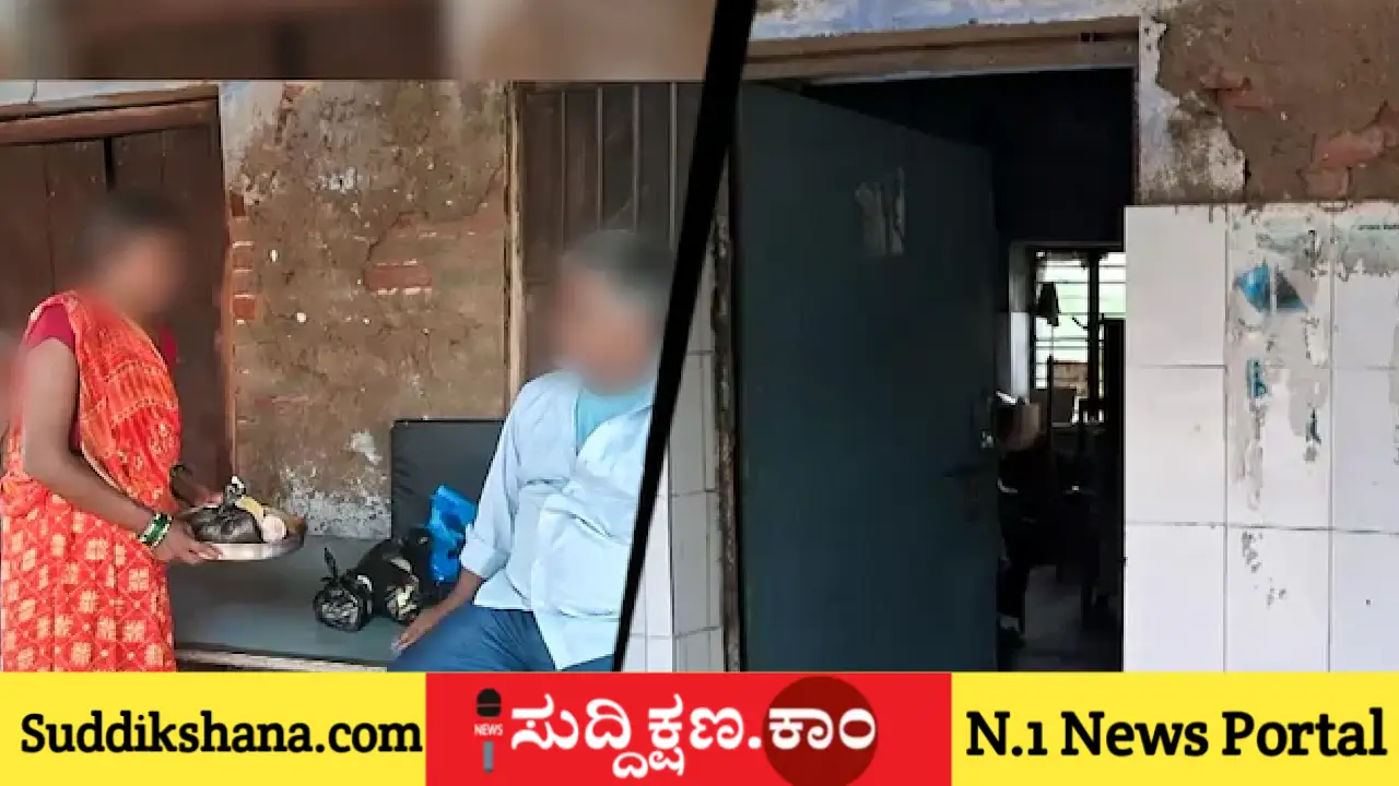 ಆಸ್ಪತ್ರೆ