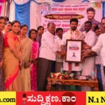 ಸರ್ಕಾರಿ