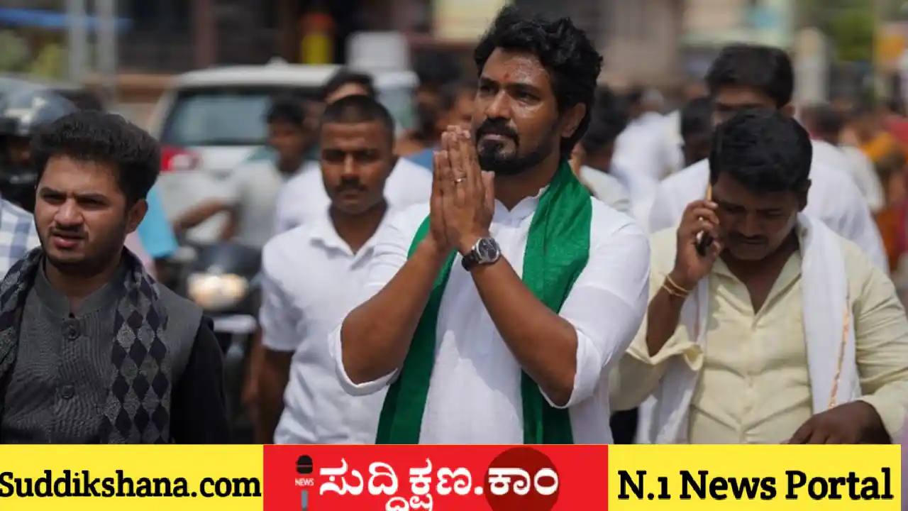 ದಾವಣಗೆರೆ