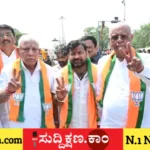 ದಾವಣಗೆರೆ