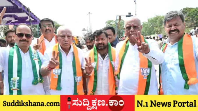 ದಾವಣಗೆರೆ