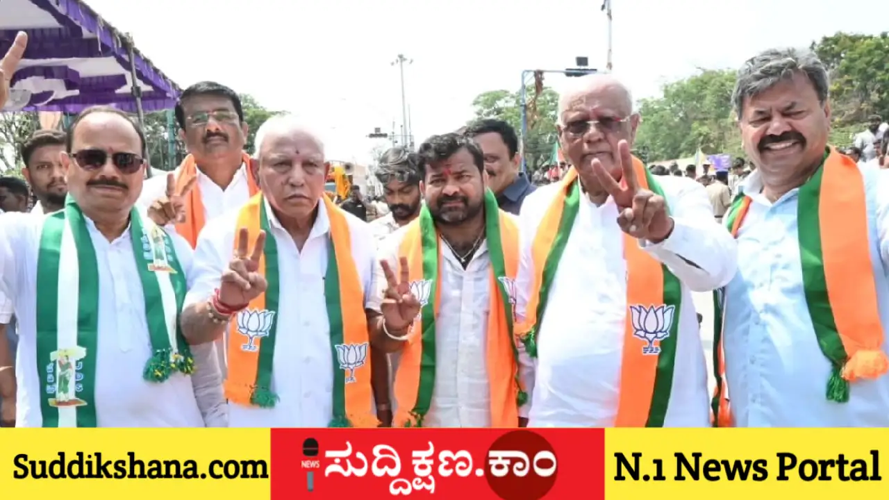 ದಾವಣಗೆರೆ