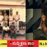 ಫರ್ಜಿ