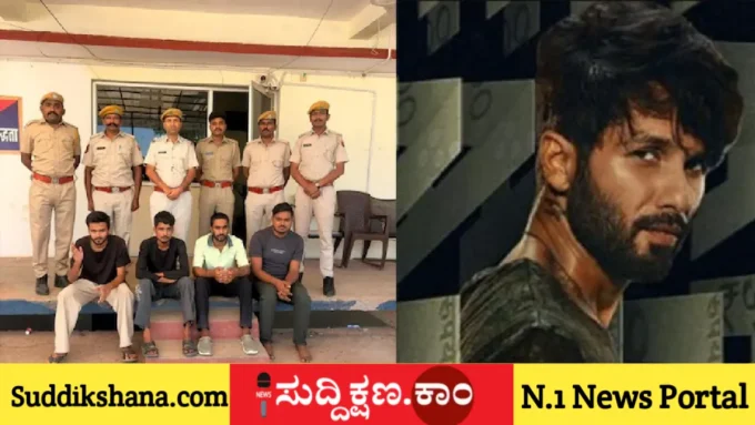 ಫರ್ಜಿ