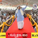 ಸಿದ್ದರಾಮಯ್ಯ