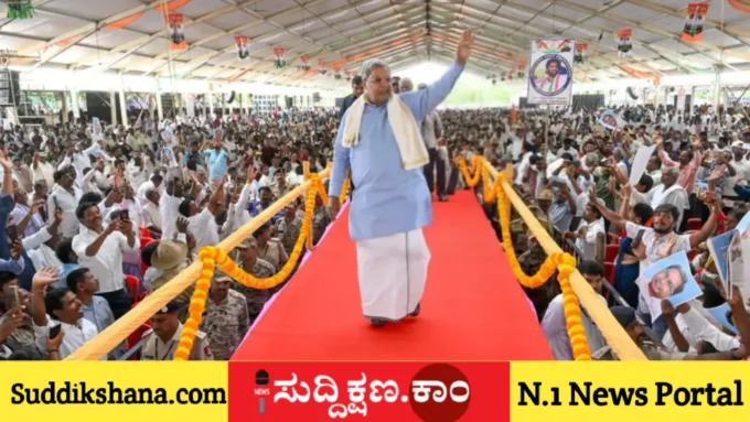 ಸಿದ್ದರಾಮಯ್ಯ