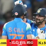 ಐಸಿಸಿ