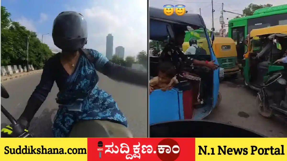 ಸೀರೆ