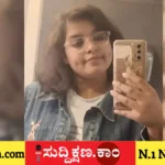 ಯುವತಿ