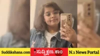 ಯುವತಿ
