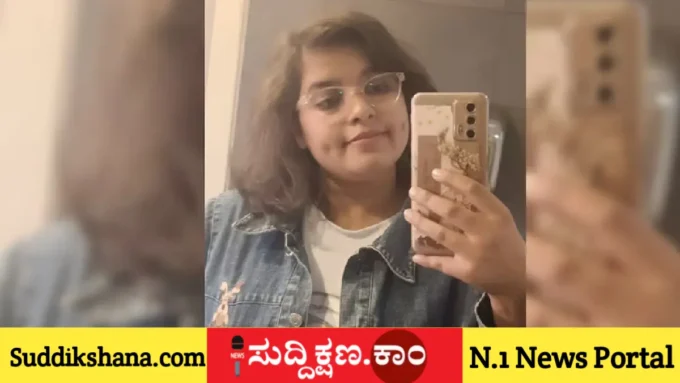 ಯುವತಿ