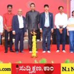 ಜಿ.ಎಂ. ವಿಶ್ವವಿದ್ಯಾಲಯ