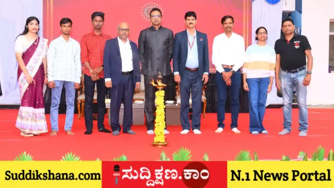 ಜಿ.ಎಂ. ವಿಶ್ವವಿದ್ಯಾಲಯ