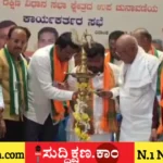 ದಾವಣಗೆರೆ