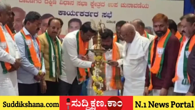 ದಾವಣಗೆರೆ