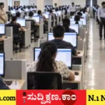 ಗೋವಾ