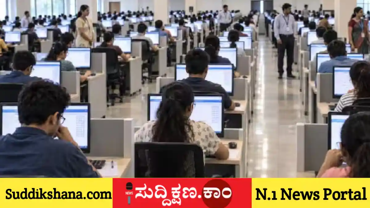 ಗೋವಾ