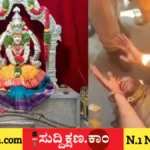 ದೇವಿ