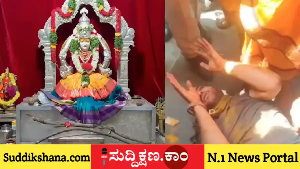 ದೇವಿ