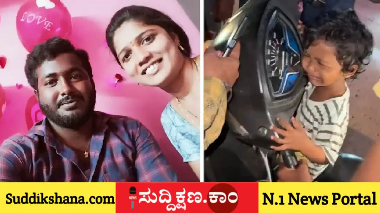 ಗೋದಾವರಿ