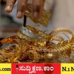 ಚಿನ್ನ