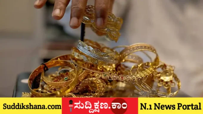 ಚಿನ್ನ