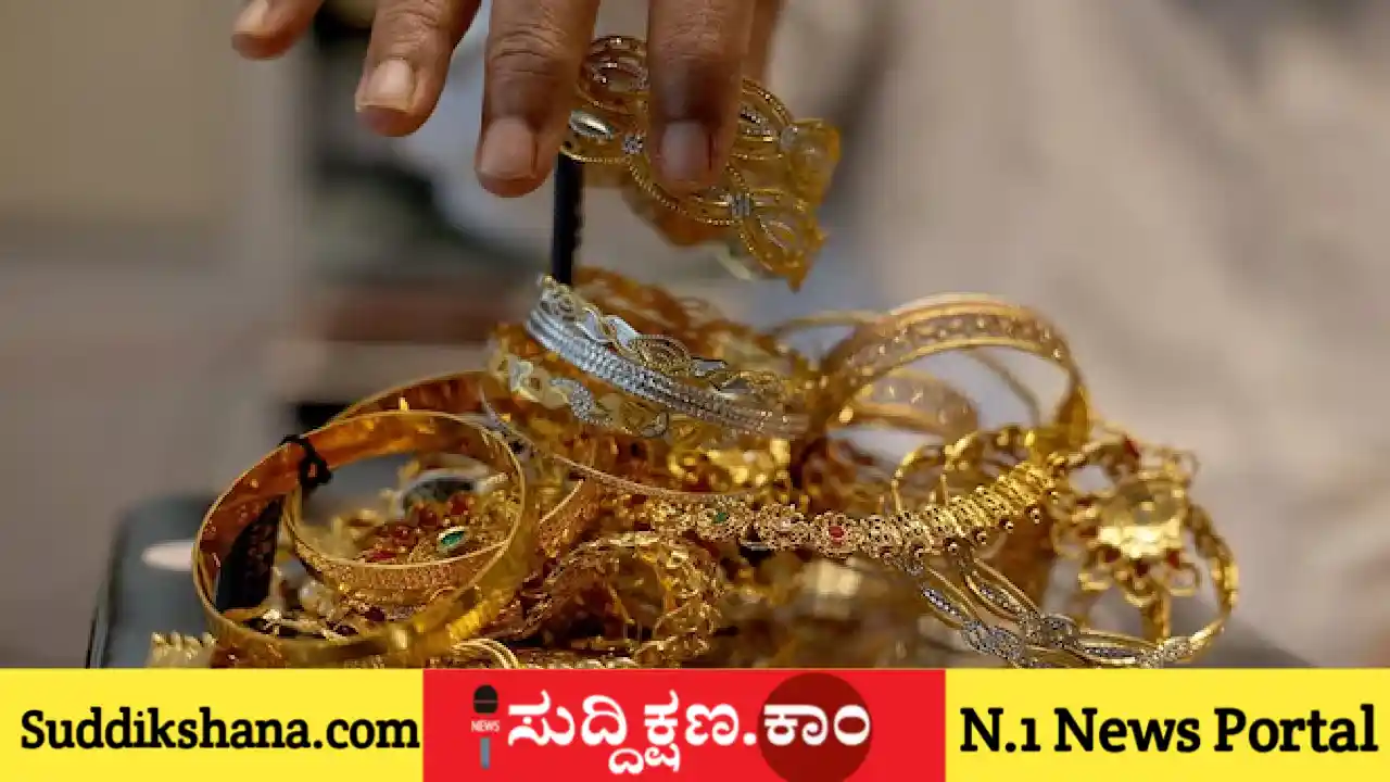 ಚಿನ್ನ