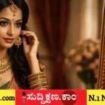 ಚಿನ್ನ