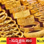 ಚಿನ್ನ
