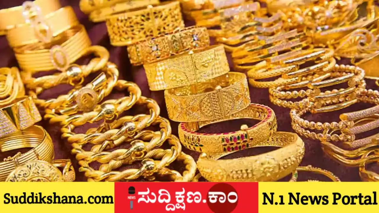 ಚಿನ್ನ