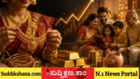 ಚಿನ್ನ
