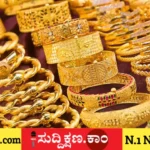 ಚಿನ್ನ