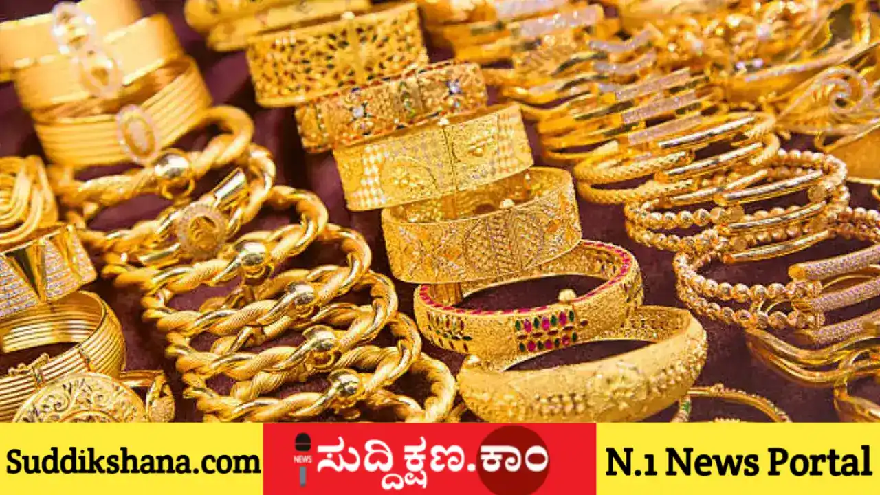 ಚಿನ್ನ