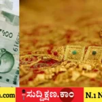 ಚಿನ್ನ