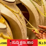ಚಿನ್ನ