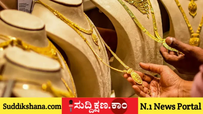 ಚಿನ್ನ