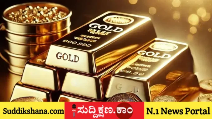 ಚಿನ್ನ