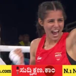 ಬಾಕ್ಸಿಂಗ್‌