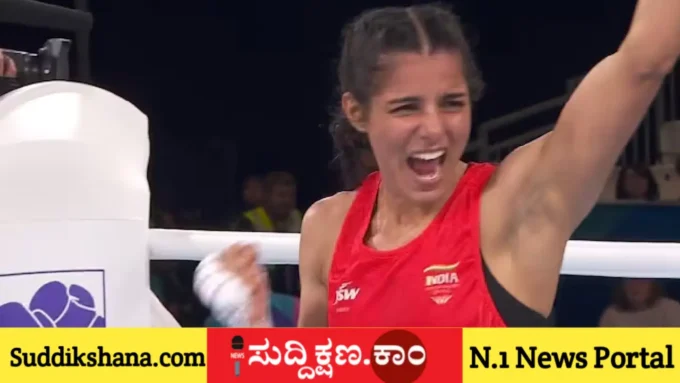 ಬಾಕ್ಸಿಂಗ್‌