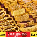 ಚಿನ್ನ