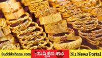 ಚಿನ್ನ
